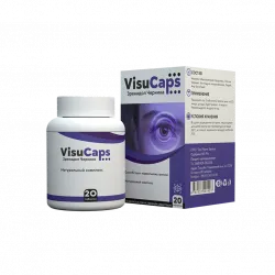 Visu Caps Low Price